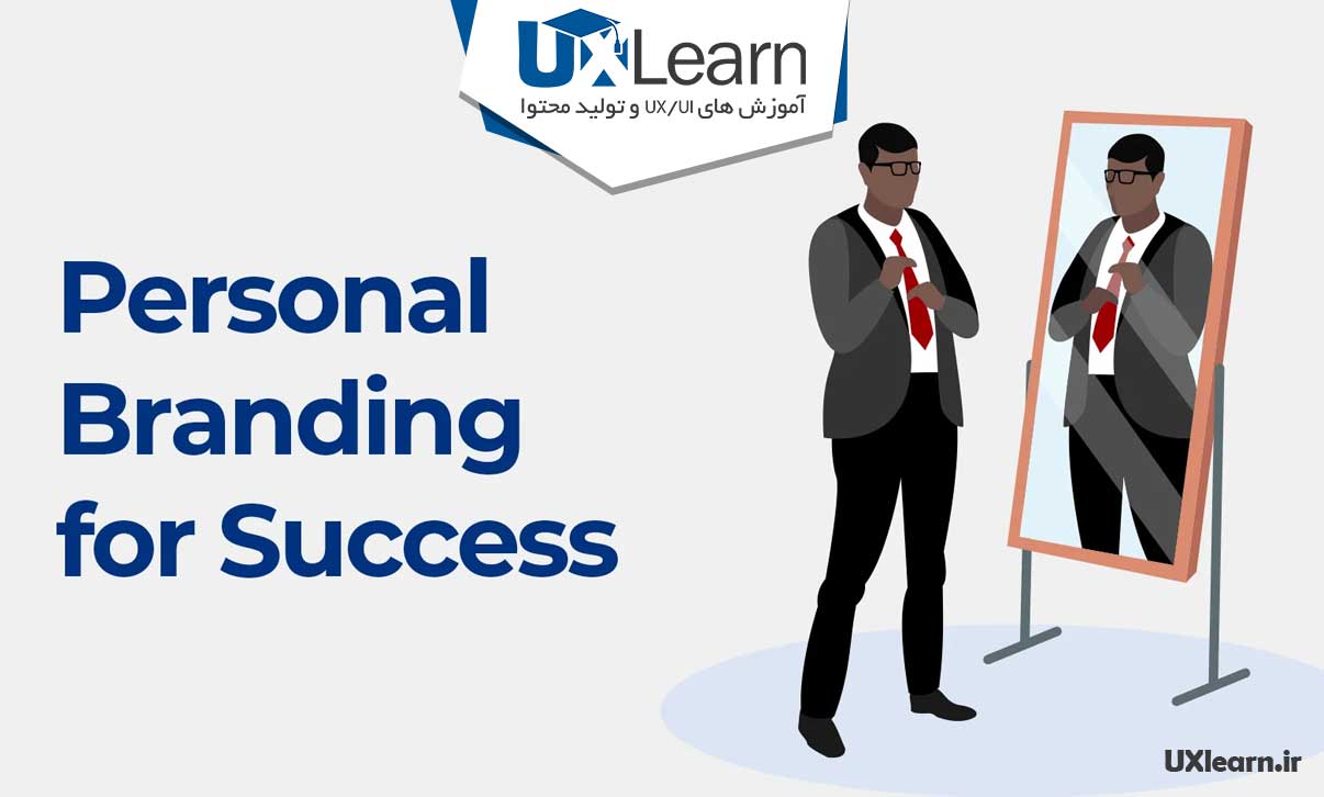 برندسازی شخصی مدرس؛ اصول و مزایای پایدار