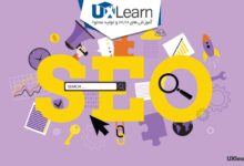 10 فاکتور اصلی سئو که رتبه سایت شما را در نتایج گوگل تعیین می کند