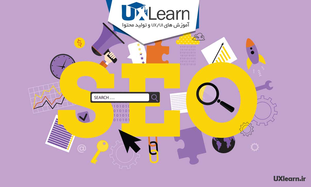 10 فاکتور اصلی سئو که رتبه سایت شما را در نتایج گوگل تعیین می کند